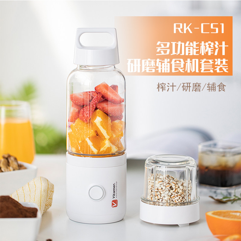 Classic juice grinding kit rk - c51 white network red coffee machine grinding one home automatic auxiliary food