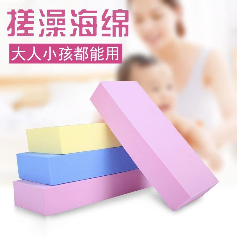 Bath towel female bath sponge adult baby rubbing back rubbing ash rubbing bath artifact baby decontamination children's bath towel