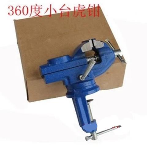 Boutique small - scale 360 degree rotation - Taiwan clamp clamp clamp