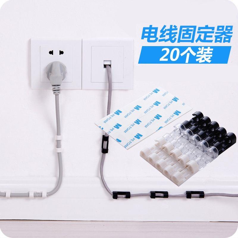 Network line storage organizer data cable fixed wire clip self-adhesive wire organizer clip clip wire nail clip