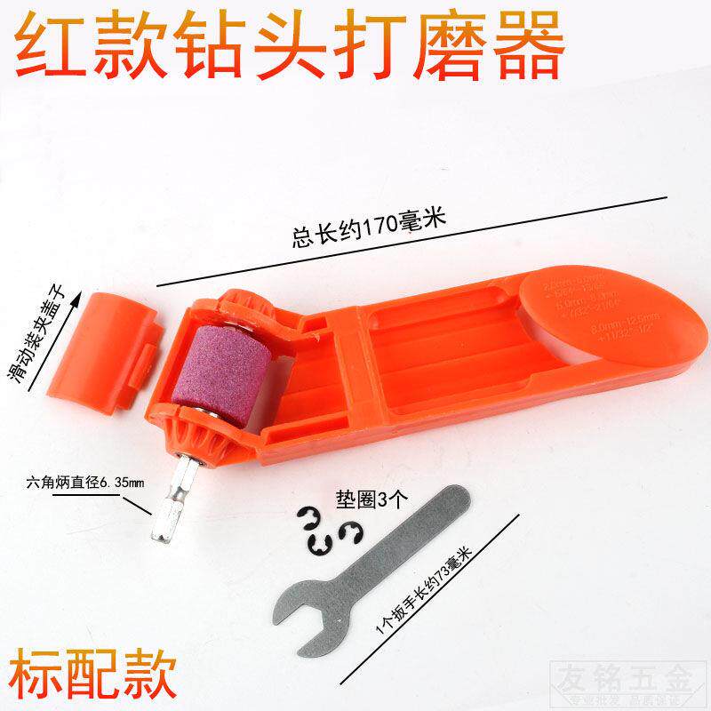 Grinding drills special tools Divine Instrumental Electric Grinding Hemp Flowers Old Drill of the Grinding Knife Machine Grinding Knife Machine High Precision