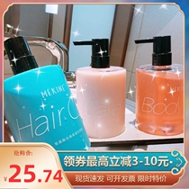 Shampoo conditioner bath suit female students left incense persistent oil control refreshing shampoo hair