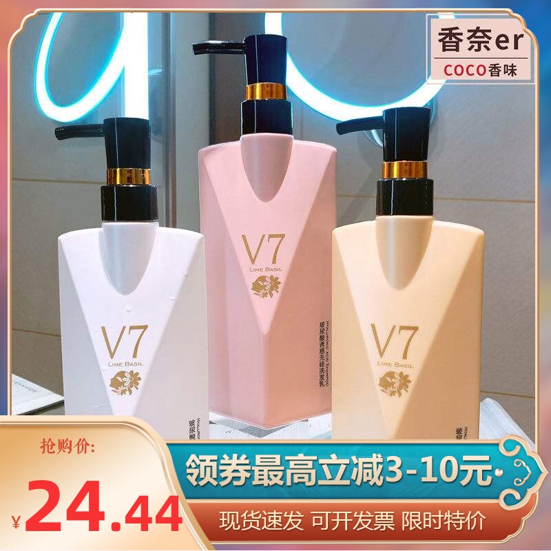 Douyin perfume scented shampoo conditioner shower gel set perfume lasting fragrance official shampoo