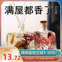 Fire-free aromatic essential oil houseroom bedroom teenage perfume toilet toilet lasting deodorization fresh