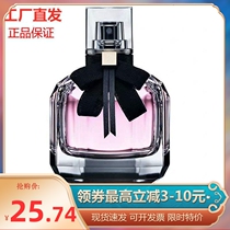 Reverse Paris Perfume Lady Perfume Persistent Little Little Fresh and Refresh Student Perfume Birthday Gift