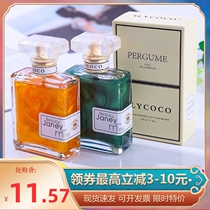 Lady Lady Perfume Perfume New student gold milk perfume man