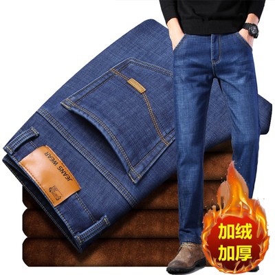 牛仔裤男修身加绒加厚男士休闲长裤