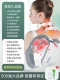 [Версия подарочной коробки с высоким содержанием) TENS+EMS Dual Pulse Deep Massage+16 прочность на передачу+горячий сжатый голос+подарочная коробка