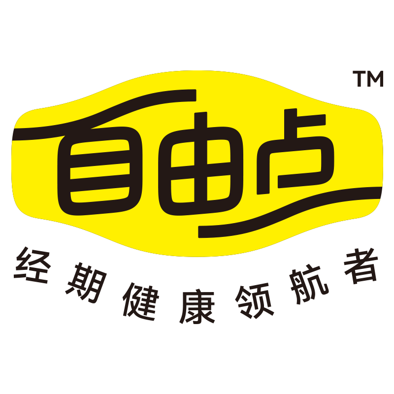 自由点卫生巾个护折扣店