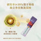 Amway Nutrilite Laihan Essence Broken Ganoderma Spore Powder 30 packs with packaging box