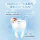 New new packaging Amway toothpaste Lijijian multi-effect fluoride toothpaste 200g 50g tooth solid and anti-moth mint
