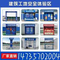 Chongqing construction site safety experience area hole fall labor protection helmet impact safety experience hall equipment