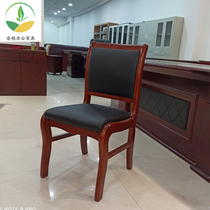 Solid Wood Meeting Chair Four Feet Wood Chair Venue Leather Chair Training Office Chair Red Brown Chess room Chair