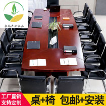 Meeting Desk Staff Desk Large Meeting Negotiation Table Staff Office Meeting Table Multiperson Reception For Discussion Table