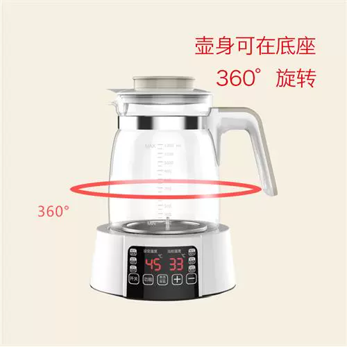 Bình sữa 600W thủy tinh một lớp thông minh cho bé hoàn toàn tự động bình sữa 600W ấm đun nước điện bình giữ nhiệt - ấm đun nước điện