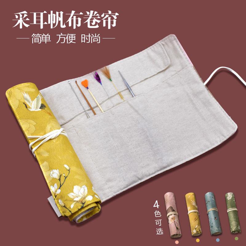 Ear-picking cloth bag storage ear-picking tool cloth bag storage gadgets small items finishing folding cloth bag Chinese style Asia