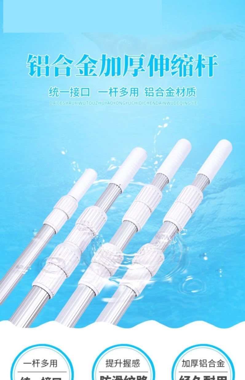 Rescue Boat Lifesaver Rod Non-slip Mesh Pool Brush Pushrod Nets Leaf Telescopic Equipment Aluminum Swimming Pool Lifesaving Rod