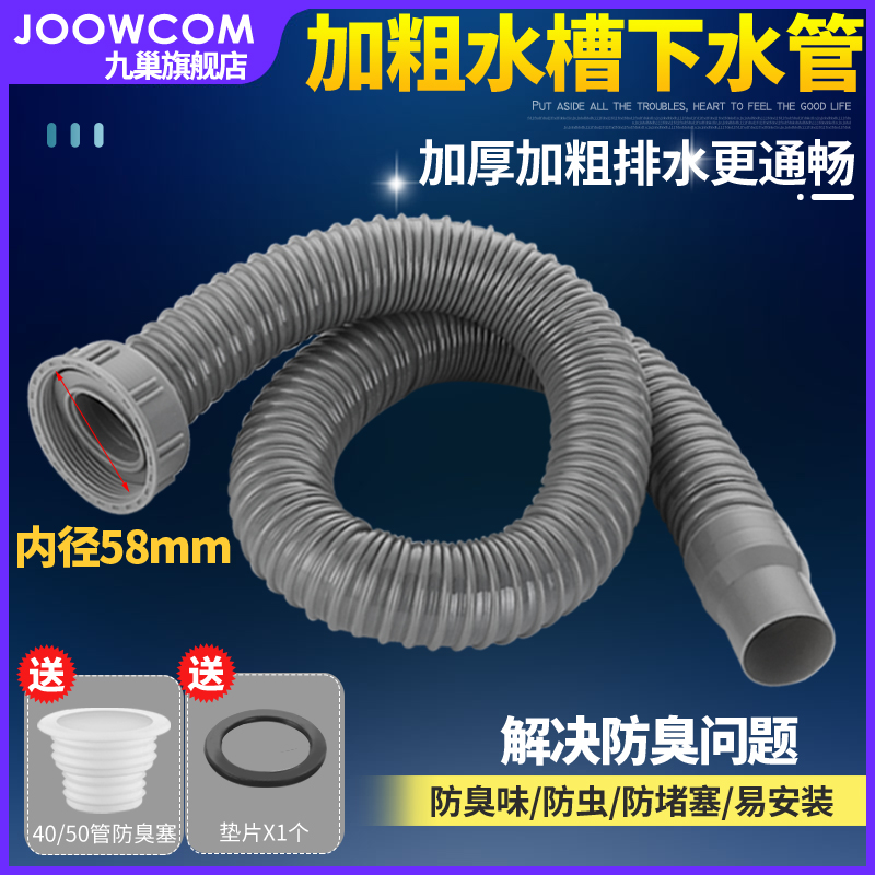 Kitchen sink sewerage accessories drainage pipe drainage pipe drainage pipe fittings
