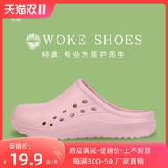 Dép đi trong phòng mổ quốc tế, giày phẫu thuật, giày mũi nhọn đế mềm nữ, giày bác sĩ, y tá, guốc thí nghiệm, giày chống trượt nam dép quai hậu nữ đế cao 7cm