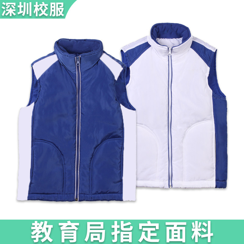 Shenzhen school uniform primary school students winter plus velvet thick cotton vest vest men and women warm and cold light school uniform vest