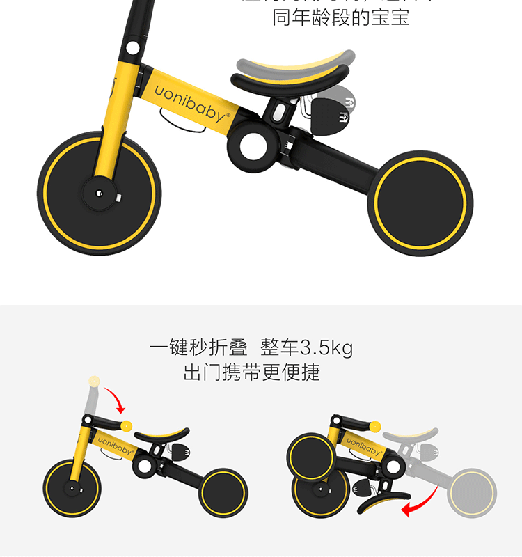 Трехколесный велосипед uonibaby儿童三轮车溜娃神器宝宝玩具1-4岁脚踏车轻便可折叠手推