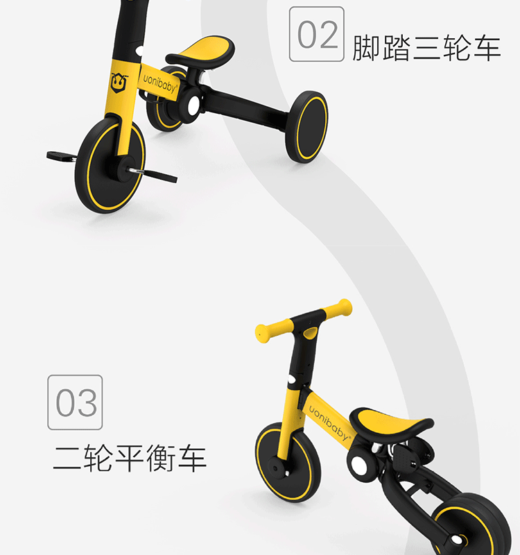 Трехколесный велосипед uonibaby儿童三轮车溜娃神器宝宝玩具1-4岁脚踏车轻便可折叠手推