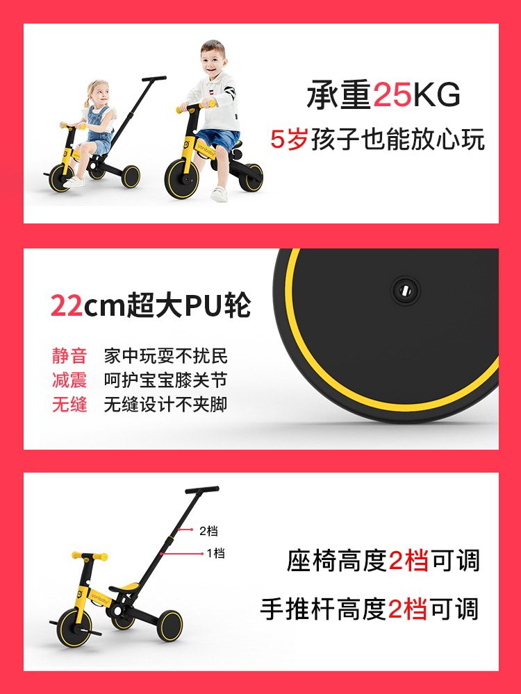 Трехколесный велосипед uonibaby儿童三轮车溜娃神器宝宝玩具1-4岁脚踏车轻便可折叠手推