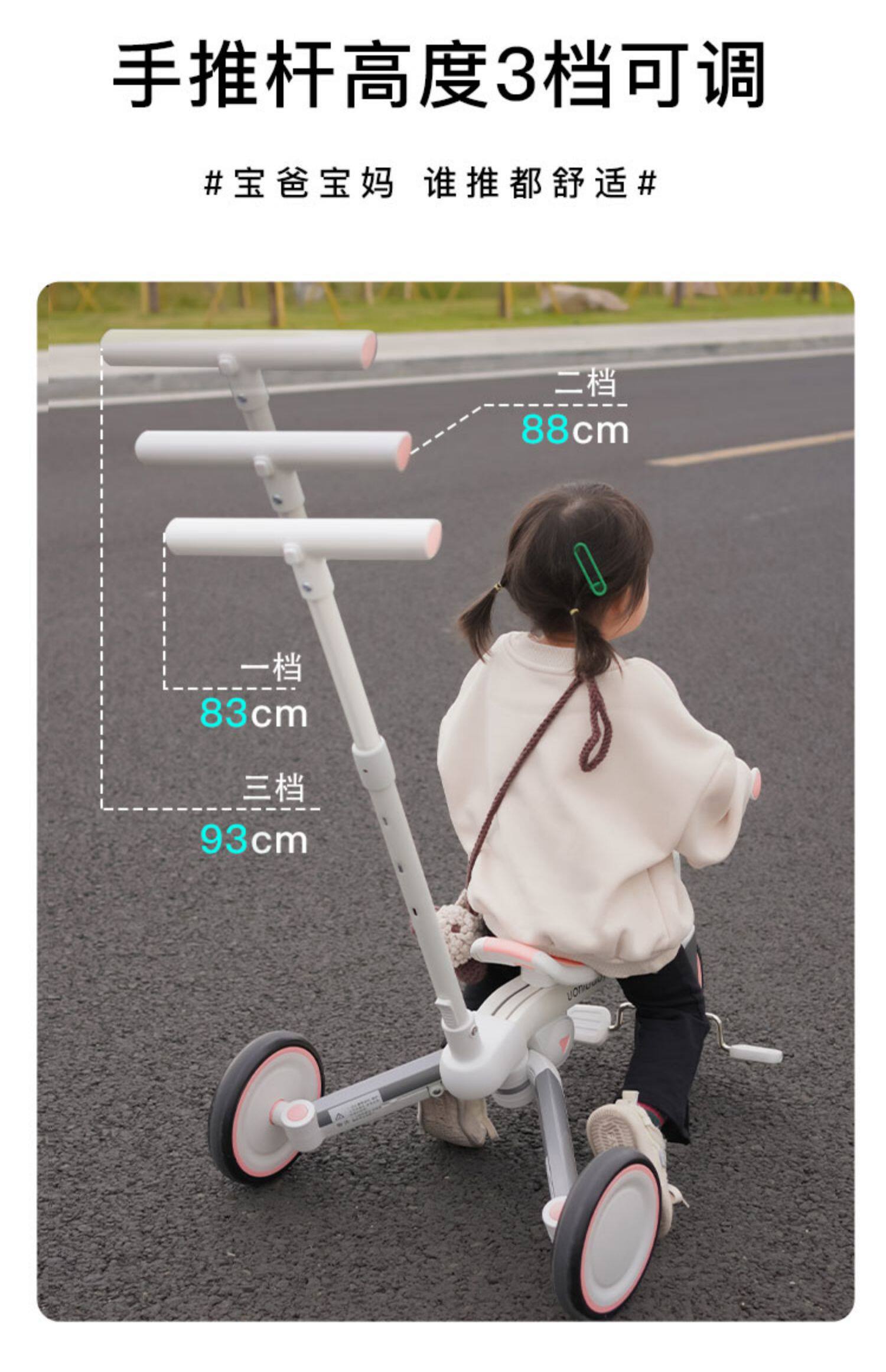 Трехколесный велосипед uonibaby儿童三轮车脚踏车可推可骑宝宝手推车五合一多功能滑步车