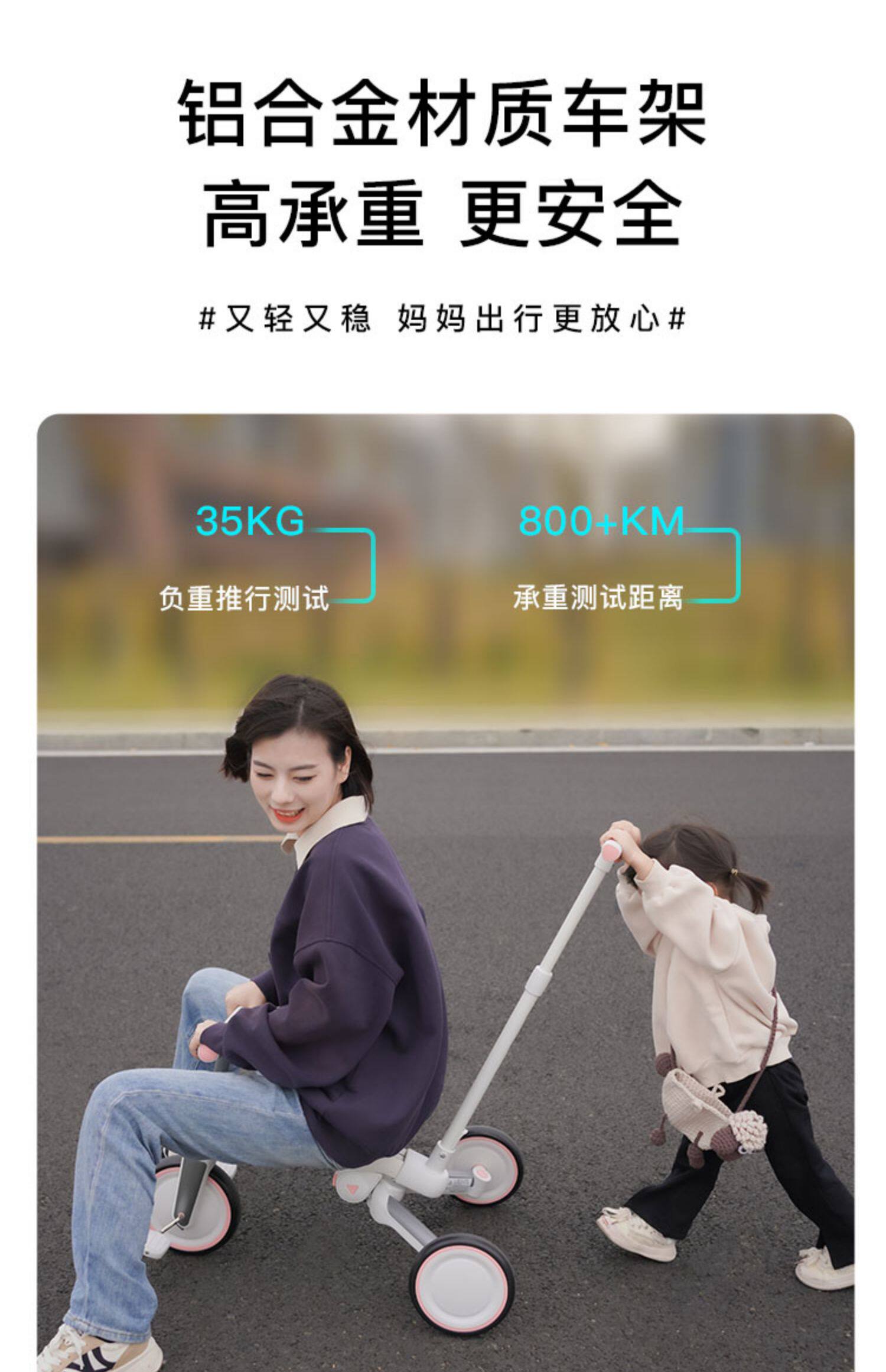 Трехколесный велосипед uonibaby儿童三轮车脚踏车可推可骑宝宝手推车五合一多功能滑步车