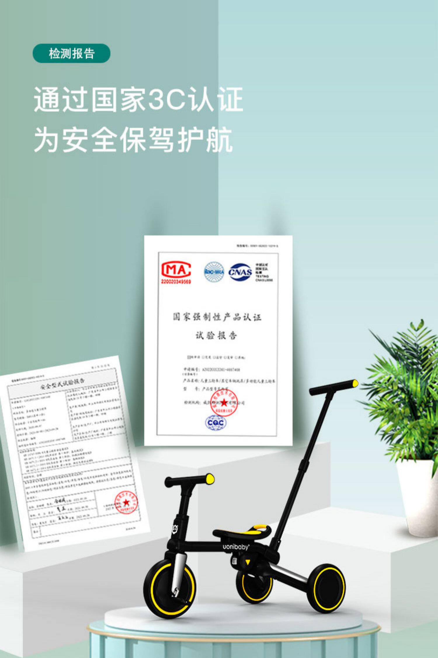 Трехколесный велосипед uonibaby儿童三轮车脚踏车可推可骑宝宝手推车五合一多功能滑步车