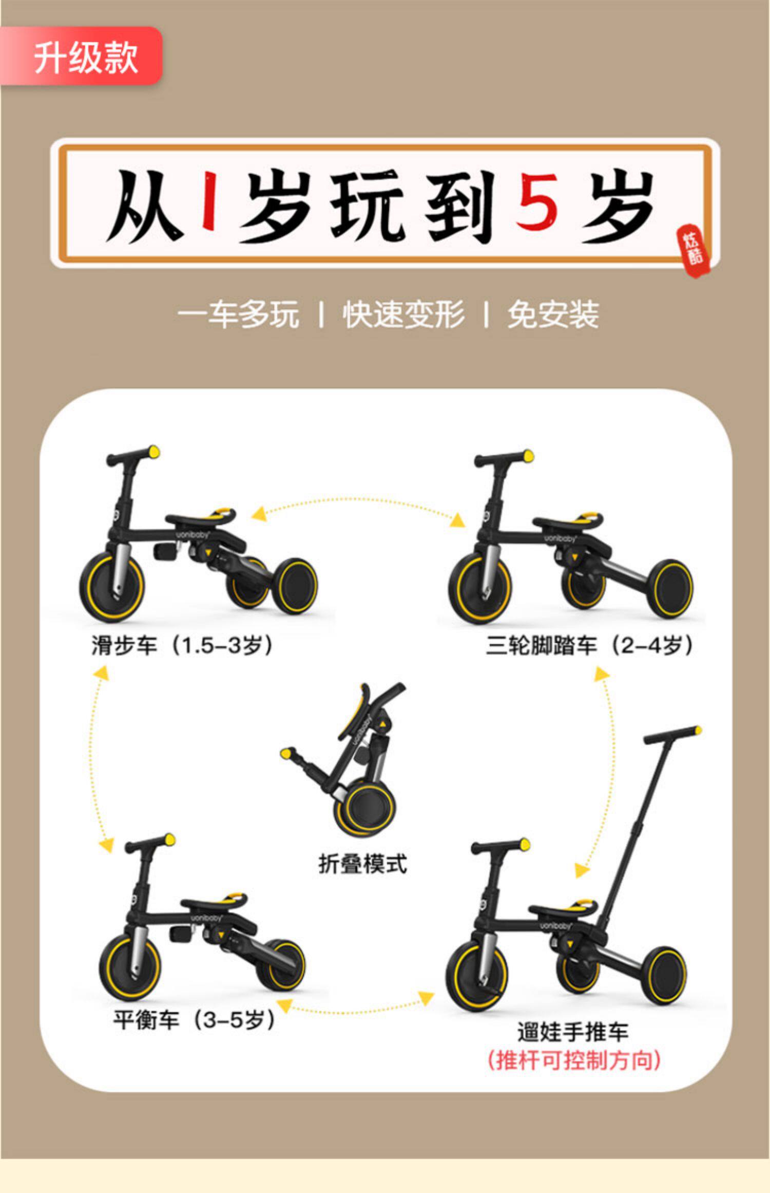 Трехколесный велосипед uonibaby儿童三轮车脚踏车可推可骑宝宝手推车五合一多功能滑步车