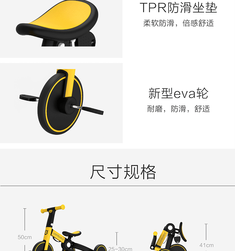 Трехколесный велосипед uonibaby儿童三轮车溜娃神器宝宝玩具1-4岁脚踏车轻便可折叠手推