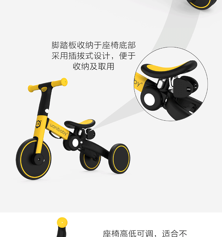 Трехколесный велосипед uonibaby儿童三轮车溜娃神器宝宝玩具1-4岁脚踏车轻便可折叠手推