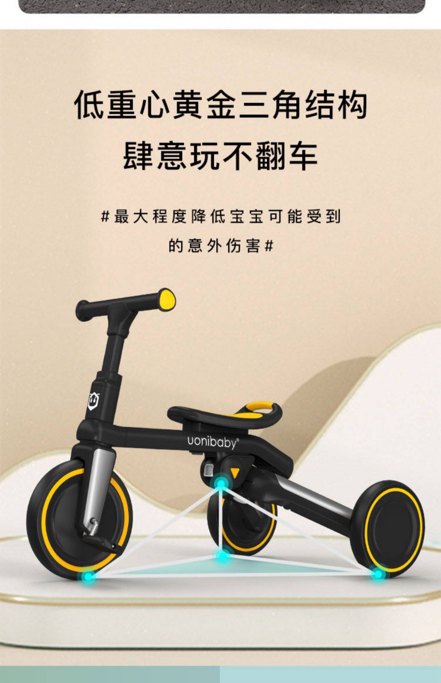 Трехколесный велосипед uonibaby儿童三轮车脚踏车可推可骑宝宝手推车五合一多功能滑步车