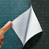 Room layout Wallpaper hair embryo room Cement wall self-adhesive dormitory Japanese style bedroom warm and romantic master bedroom paste