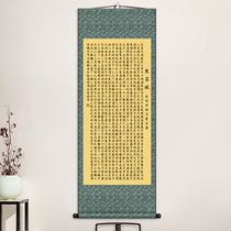 Cold kiln hanging painting student room inspirational family style family motto celebrity famous Chinese painting living room Rural Hall big