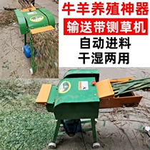 Lawn mower breeding and feeding cattle and sheep shredder pasture grass corn stalk shredder guillotine machine