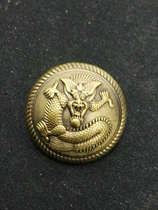The New Army JUN Dragon button alloy in the late Qing Dynasty was 2cm in diameter (film and television model)