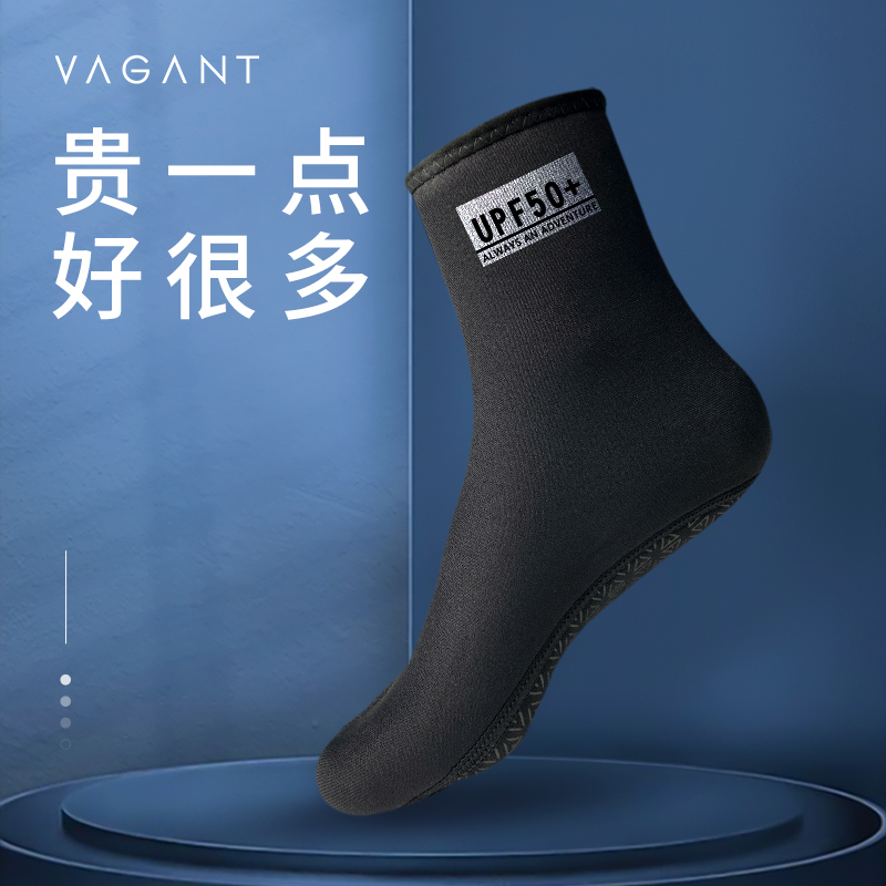 Vagant beach socks men and women diving snorkeling children's swimming shoes non-slip anti-cutting barefoot skin shoes flippers socks