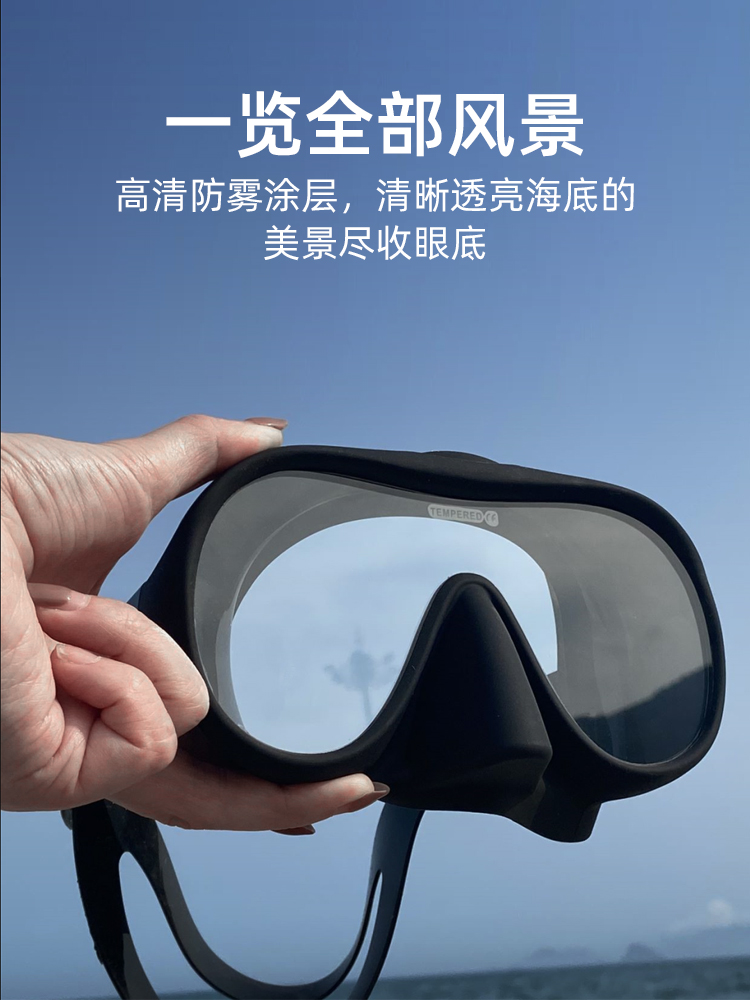 Vagant snorkeling Sambo anti-fog diving mask myopia deep diving suit adult children's mask swimming goggles equipment