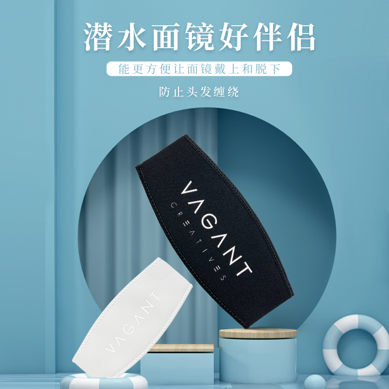 Vagant diving mask hair band swimming goggles hair band anti-curl hair head band hair band snorkeling anti-winding hair band