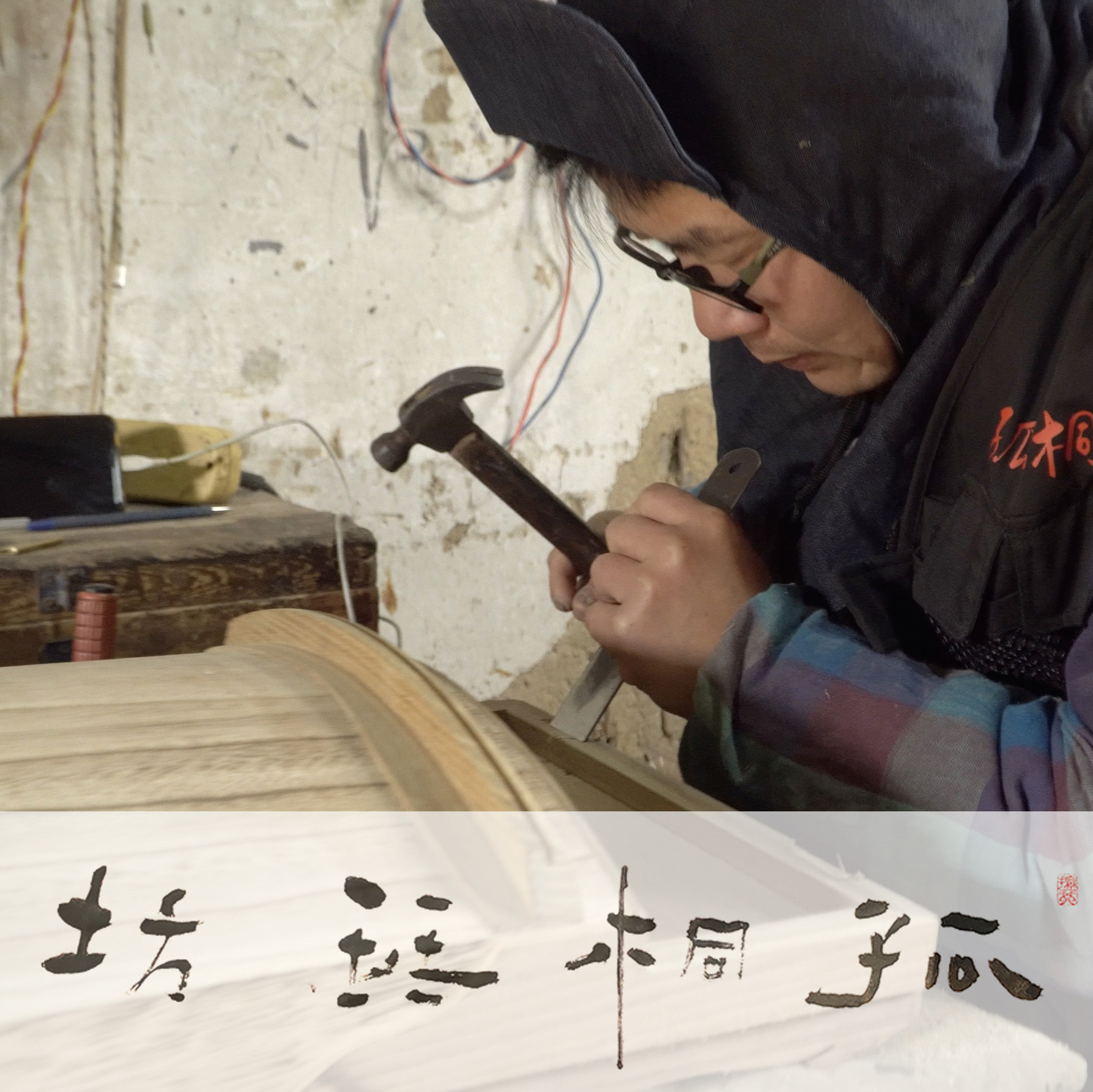 Guzheng Repair Guqin Maintenance Guzheng After Sales of Solitary Kirii Workshop