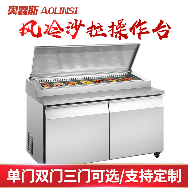 Commercial slotted refrigerated fresh-keeping pizza salad table milk tea fruit fishing spicy hot side dishes display freezer refrigerator