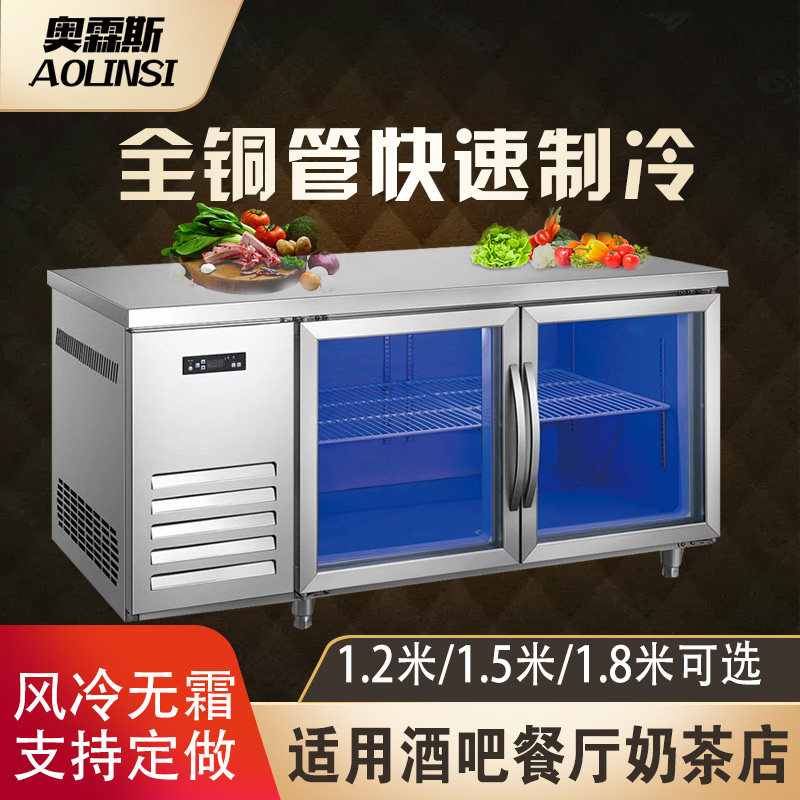 Olins refrigerated workbench glass door blue light flat cold operation table freezer fruit preservation cabinet milk tea workbench