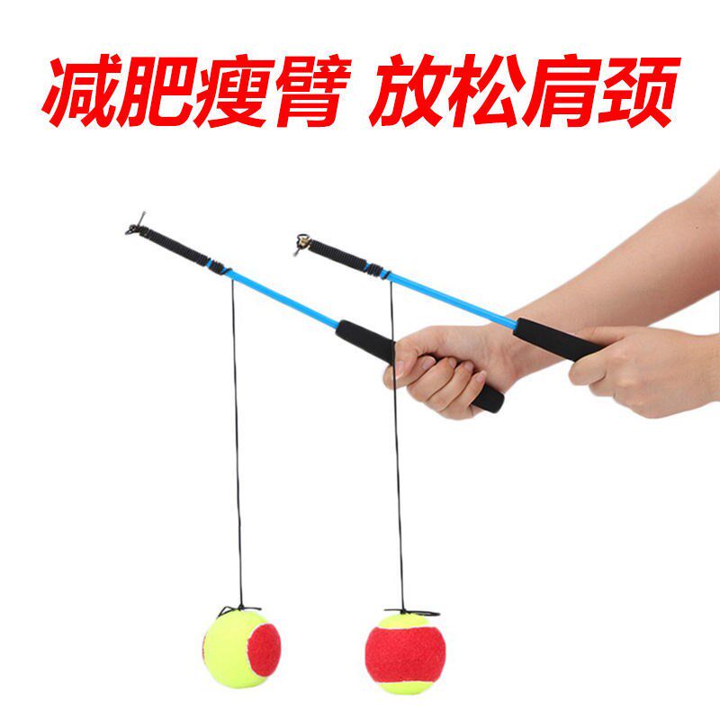 Fitness ball throwing ball toy middle-aged and elderly exercise hand shoulder neck children jumping ball jumping ball throwing ball handle