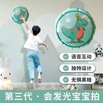 Height touch device for children who grow tall and touch height to encourage counting and high jump training device pat music luminous voice jumping equipment