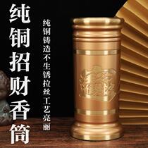 TAO pure copper incense tube home attracts wealth and treasure for Buddha thread incense tube vertical bamboo stick incense incense tube incense barrel large