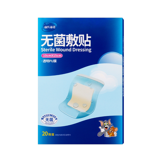 
Haishi Hainuo Sterile Navel Patch Waterproof Swimming Private Patches Newborn Baby Children's Bathing Navel Patch