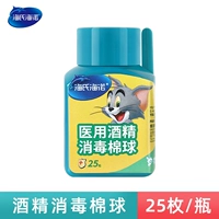 1 бутылка алкогольного ватный ватный ватный ватный шарик (всего)