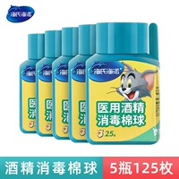 5 бутылок с алкогольными ватными шариками (125)